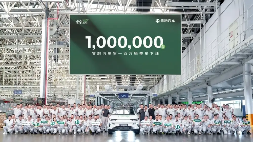 2025-leapmotor-1million-01.jpg
