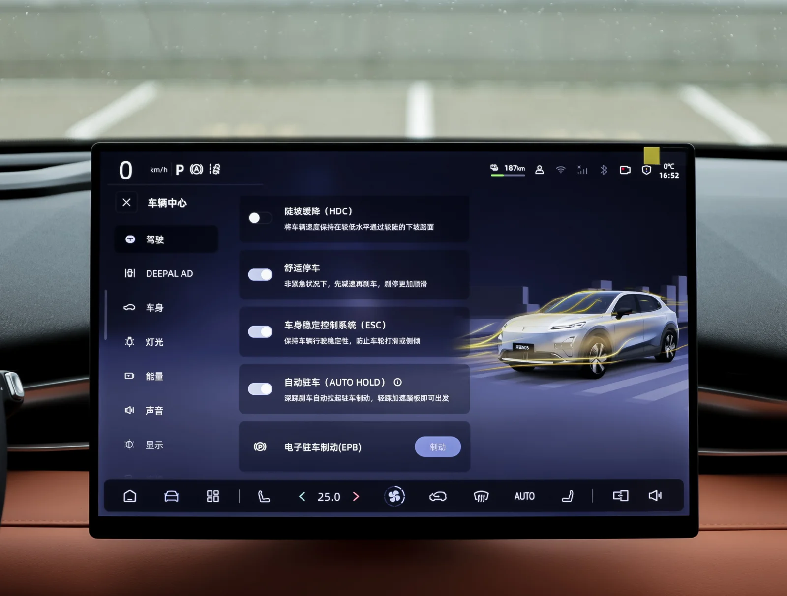  2025 Shenlan S05