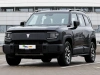 2024 Shenlan G318