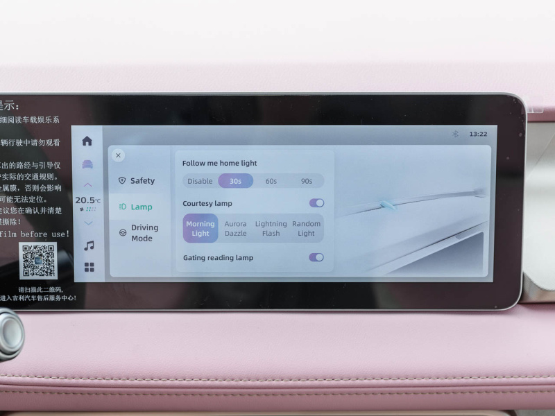 Geely Geometry E