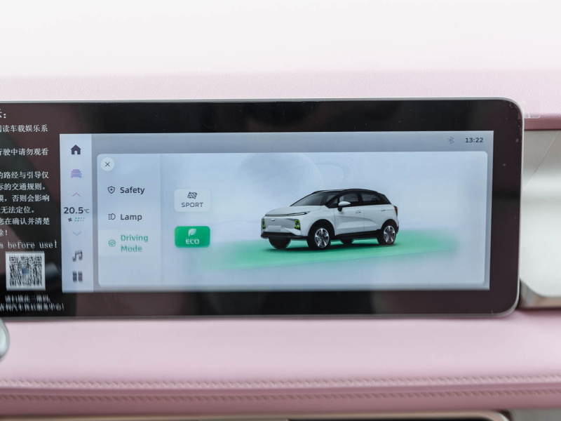 Geely Geometry E