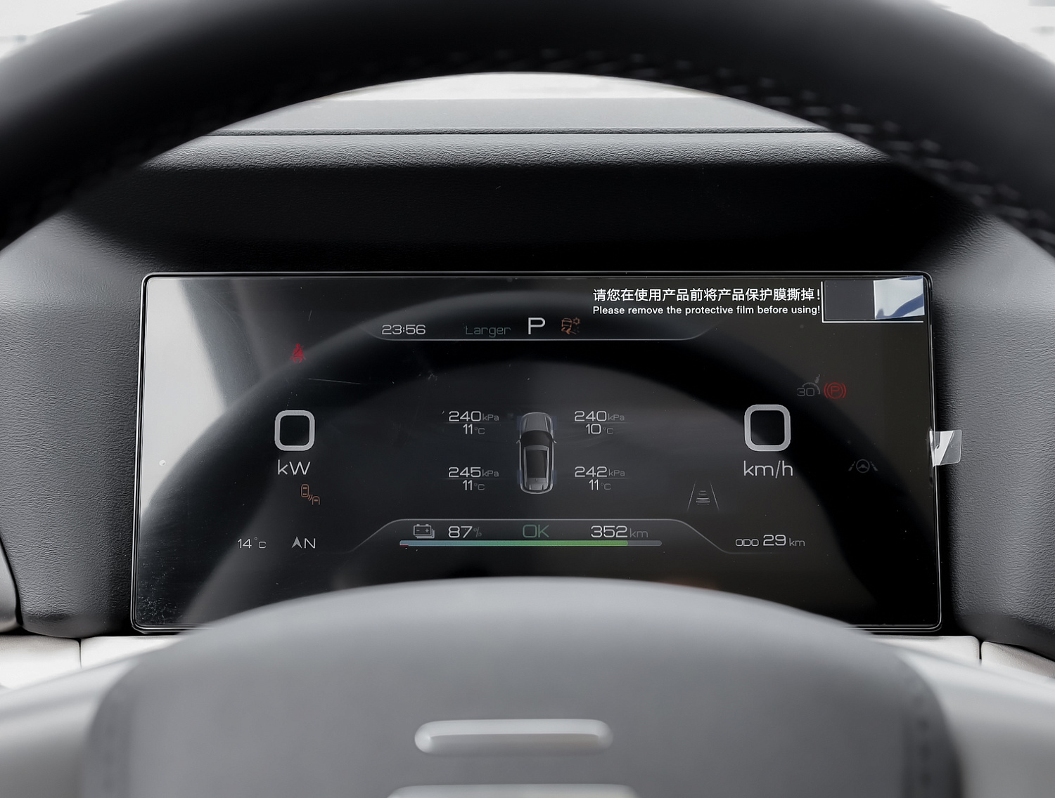 BYD Yuan Up снова в наличии!