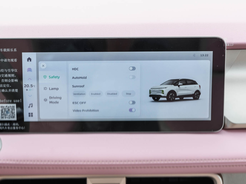 Geely Geometry E